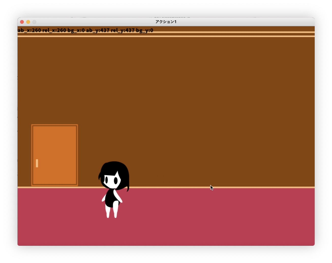 ゲームを作っています